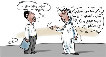 al-jazirah cartoon