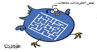 al-jazirah cartoon