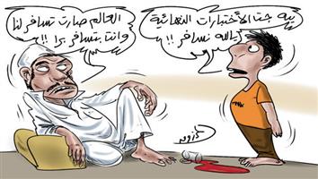 al-jazirah cartoon