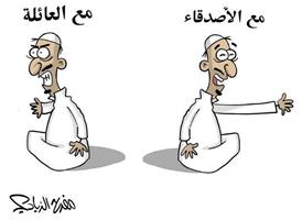 al-jazirah cartoon