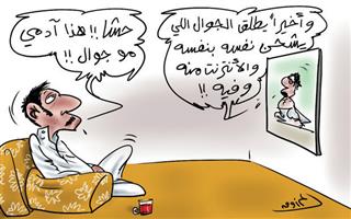 al-jazirah cartoon