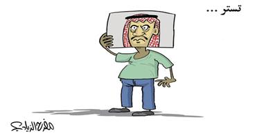 al-jazirah cartoon