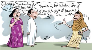 al-jazirah cartoon