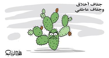 al-jazirah cartoon