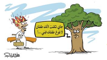 al-jazirah cartoon