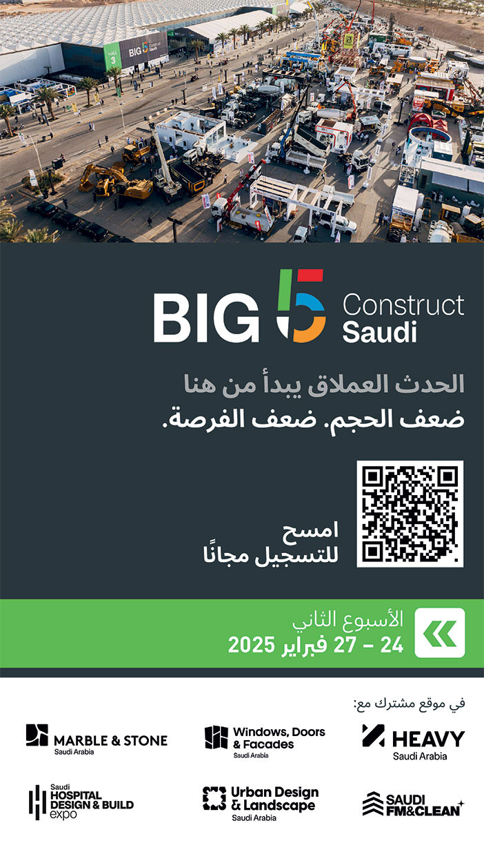 إعلان BIG 5 CONSTRUCT SAUDI 