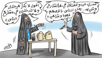 al-jazirah cartoon