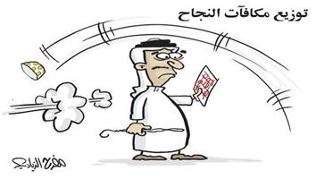 al-jazirah cartoon