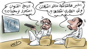 al-jazirah cartoon