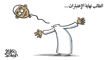 al-jazirah cartoon