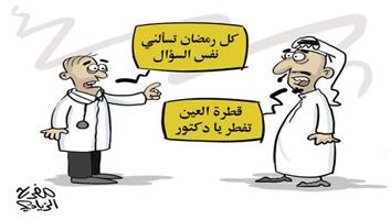 al-jazirah cartoon