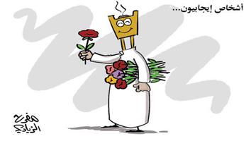 al-jazirah cartoon