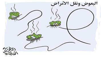 al-jazirah cartoon