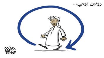 al-jazirah cartoon